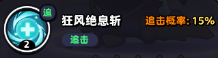 流浪超市第二版技能属性介绍-第4张图片