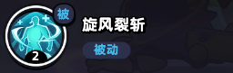 流浪超市第二版技能属性介绍-第5张图片