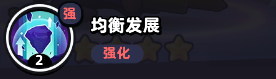流浪超市第二版技能属性介绍-第6张图片