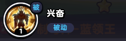 流浪超市蓝领王技巧介绍-第3张图片