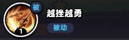 流浪超市蓝领王技巧介绍-第5张图片