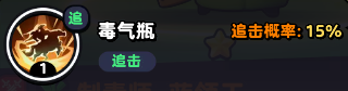流浪超市蓝领王技巧介绍-第2张图片