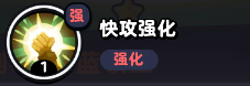 流浪超市蓝领王技巧介绍-第4张图片