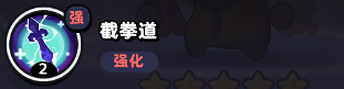 流浪超市龙哥技能属性介绍-第4张图片