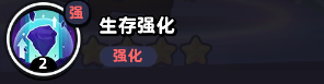 流浪超市龙哥技能属性介绍-第6张图片