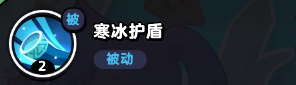 流浪超市昭君酱技能属性介绍-第7张图片