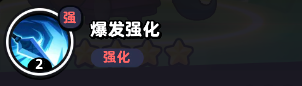 流浪超市昭君酱技能属性介绍-第6张图片