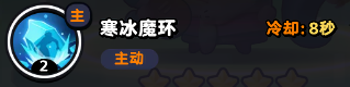 流浪超市昭君酱技能属性介绍-第5张图片