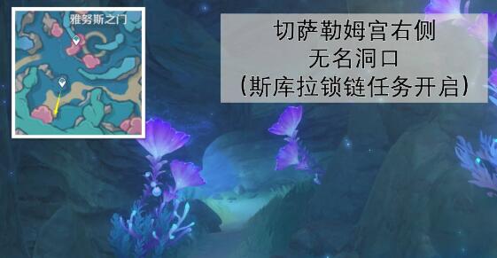 原神诺斯托伊区旧海隐藏地图锚点列表-第8张图片