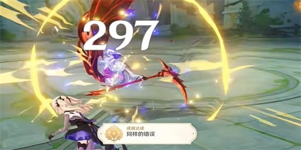 《原神》4.6同样的错误成就策略-第6张图片