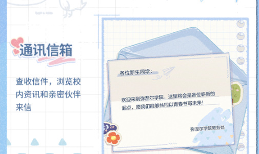 未定名单中像你这样的青少年的活动列表-第2张图片