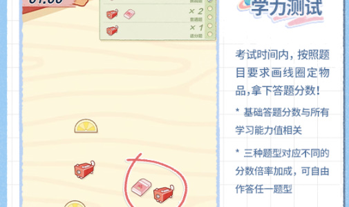 未定名单中像你这样的青少年的活动列表-第6张图片