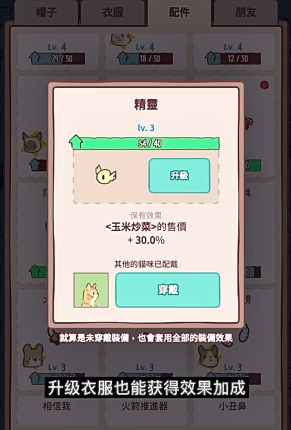 猫和汤进入猫房方式的调查-第6张图片