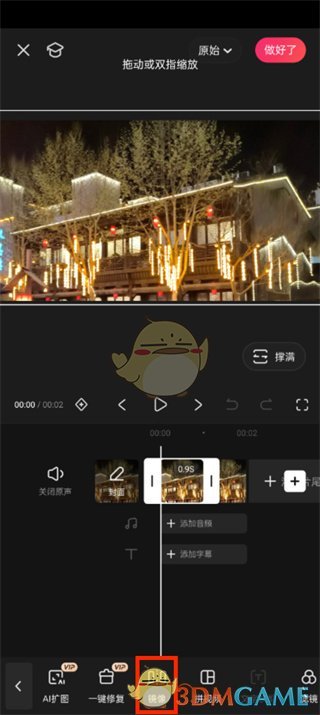 “快速阴影”的镜像视频方法-第3张图片