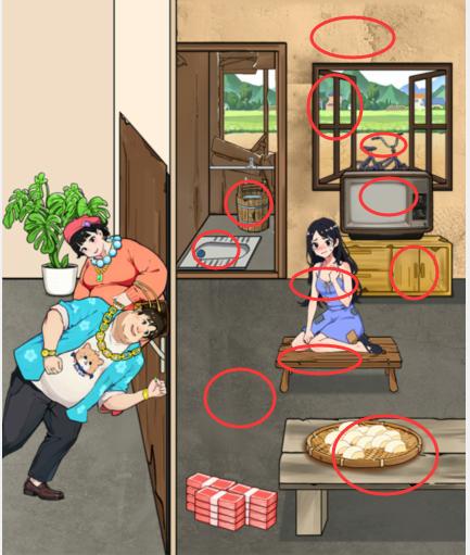 《不期而遇的鸭子》无耻前男友帮小姐过上好日子。-第2张图片