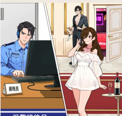 “意想不到的鸭子”卧底对接帮助卧底成功传递信息-第2张图片