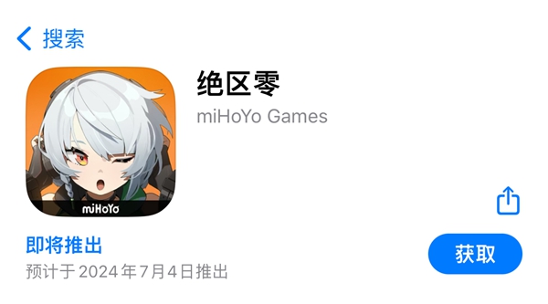 《绝趣零号》上线时间介绍-第2张图片