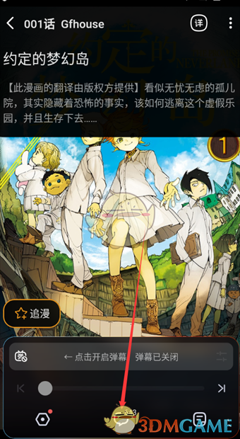 毕丽·毕丽漫画的报道和评论方法-第3张图片