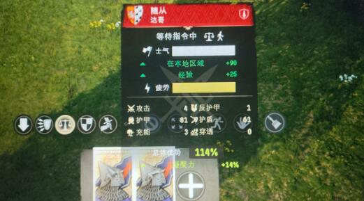 庄主市场布局技巧综述-第3张图片
