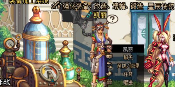 地下城与勇士装备增加方法:起源-第5张图片