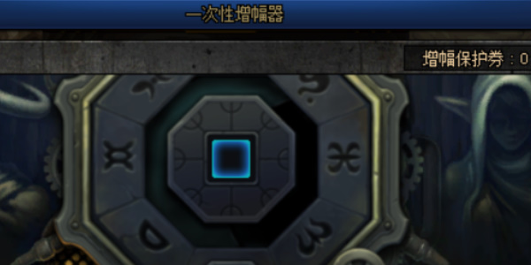 地下城与勇士装备增加方法:起源-第7张图片