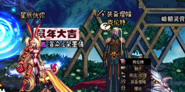 地下城与勇士装备增加方法:起源-第3张图片