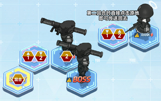 《蓝色档案》第四章4-4通关策略-第2张图片