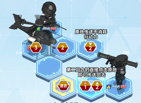 蓝色档案第4-5章简介-第2张图片