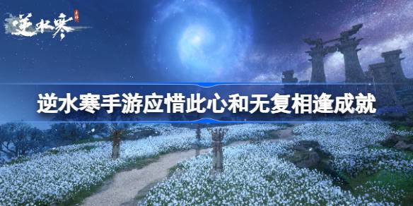 如何实现这个目标？如何在不见面的情况下实现这个目标？-第1张图片