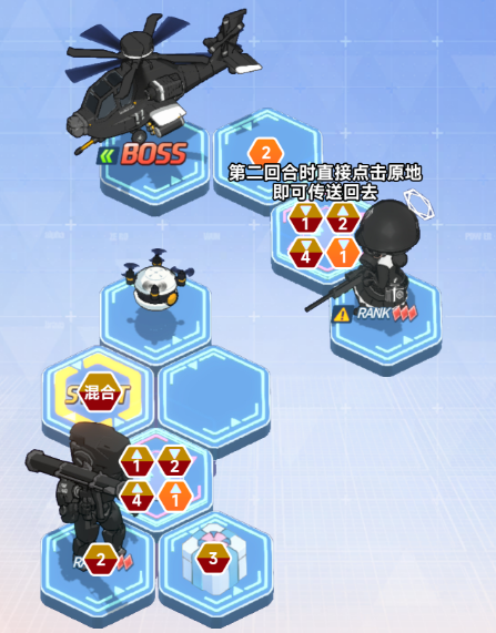 《蓝色档案》第四章难度4-3通关攻略-第2张图片