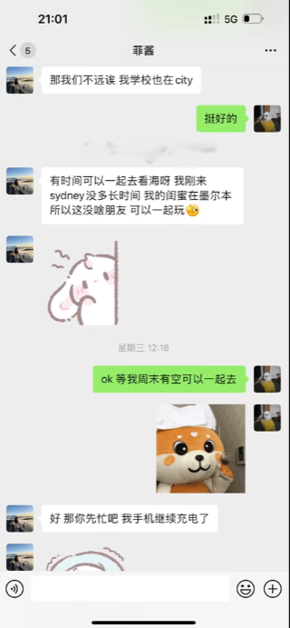 色字头上1500刀！澳洲留学生生火车站行善反被骗！-第2张图片