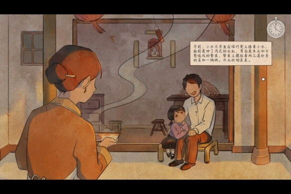 国产解谜游戏《水远山遥》已上架Steam 预计今年发售-第4张图片