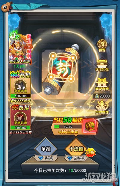 异界深渊大灵王今日震撼首发 6大特色玩法御灵远征-第7张图片