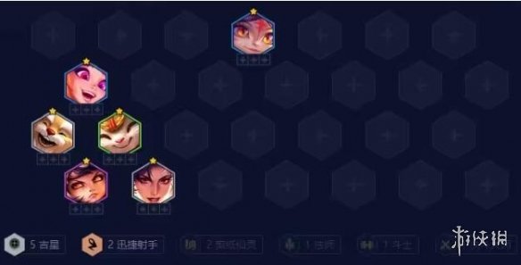 《云顶之弈》s11吉星羁绊玩法攻略-第2张图片