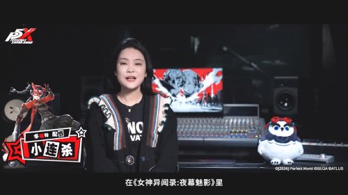 倒计时4天！《女神异闻录：夜幕魅影》中配公测寄语-第10张图片