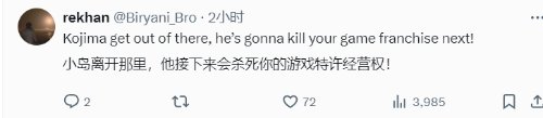 顽皮狗尼尔到访小岛工作室 玩家调侃：离他远点-第5张图片