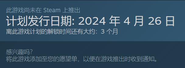 庄园主简介-第2张图片