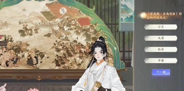 射雕游寿自然历史百科全书大全-第5张图片