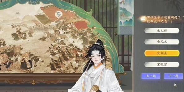 射雕游寿自然历史百科全书大全-第6张图片