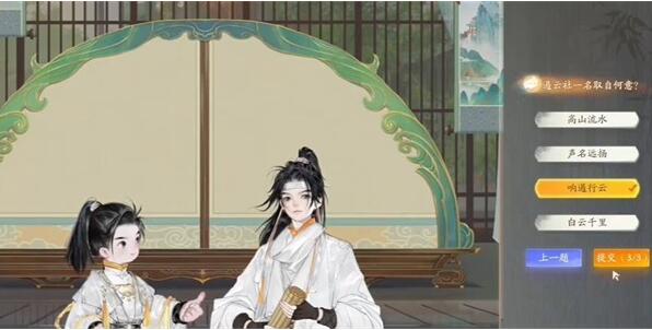 拍摄雕塑、博物学和百科全书，解答乌云社会的应对策略-第5张图片