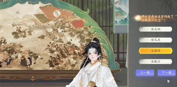 拍摄雕塑和自然历史百科看着海潮回答-第4张图片