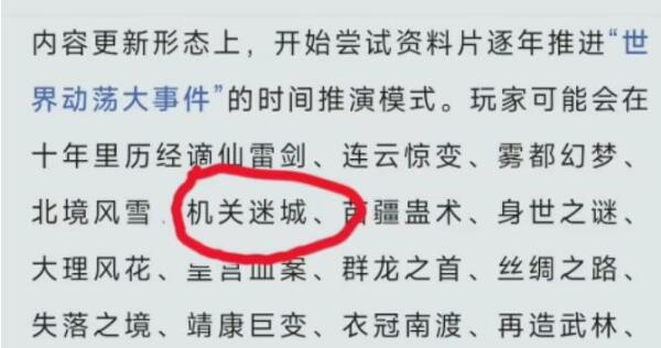 逆水行舟的奥秘什么时候才能浮出水面？-第3张图片