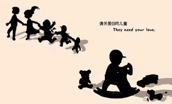 蚂蚁庄园4月2日讯:自闭症其实是以下哪种疾病的别称？-第3张图片