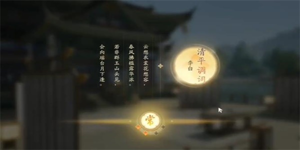 勾栏的听说内容是什么？勾栏的听说内容是什么？-第7张图片
