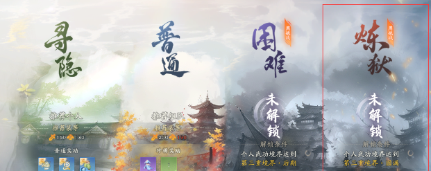 如何获取射雕手游的装备套装如何获取射雕手游的装备套装-第2张图片 如何获取射雕手游的装备套装如何获取射雕手游的装备套装-第2张图片