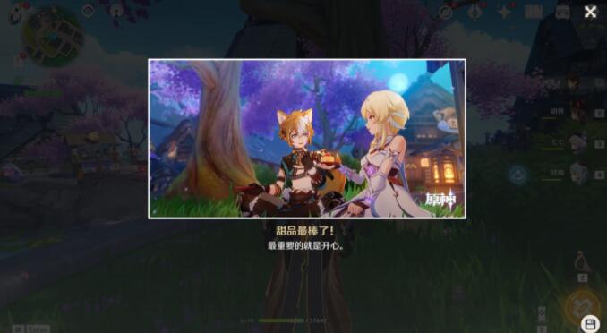 原神武郎邀请活动任务攻略列表-第10张图片