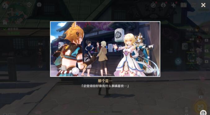 原神武郎邀请活动任务攻略列表-第16张图片