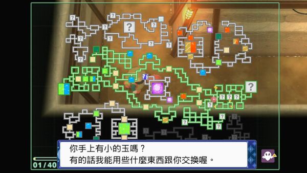 宝孟可晶灿钻石明珠地下洞穴全图-第9张图片