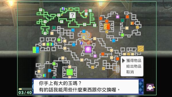 宝孟可晶灿钻石明珠地下洞穴全图-第17张图片