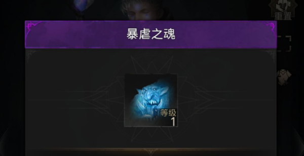 地下城堡3:获得怪物灵魂的方法-第1张图片